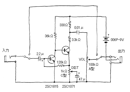 Fuzz Face現用機の回路図